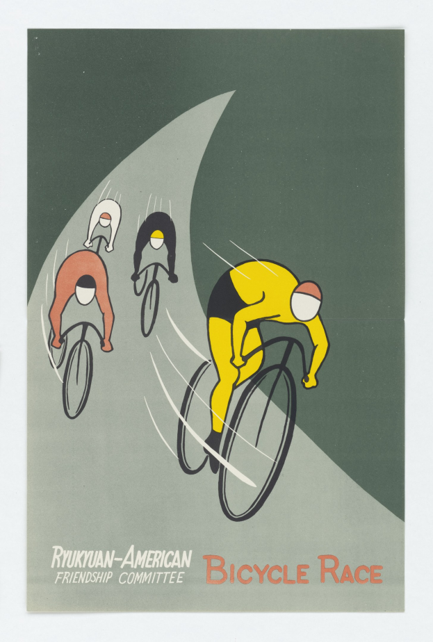 Plakat für den Ryukuan-Amerikanischen Freundschaftskomitee-Radrennen, das Radfahrer in Bewegung mit Veranstaltungseinzelheiten zeigt.
