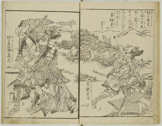 Ein aufgeschlagenes Buch auf einer flachen Oberfläche, das eine detaillierte, farbenfrohe Illustration eines Samurai im traditionellen japanischen Stil zeigt, zusammen mit Text.