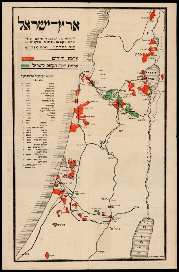 Alte Israel-Karte mit roten und grünen Linien, die das Ausmaß der israelischen Besetzung auf einem schwarzen Hintergrund markieren, einschließlich Text.